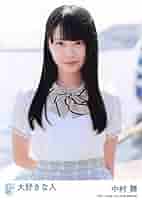 STU48 中村舞　ブロマイド　38枚セット 中村舞 (c)STU/KINGRECORDS - STU48がLINE LIVE配信で生ドラマに